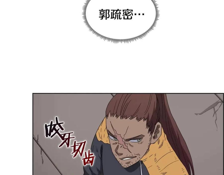 重生之我在魔教耍长枪韩漫全集-第60话 来自傲慢的挑战无删减无遮挡章节图片 