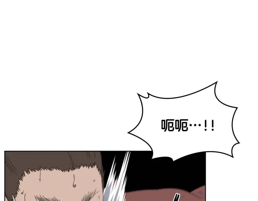 重生之我在魔教耍长枪韩漫全集-第60话 来自傲慢的挑战无删减无遮挡章节图片 