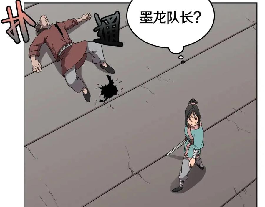 重生之我在魔教耍长枪韩漫全集-第60话 来自傲慢的挑战无删减无遮挡章节图片 
