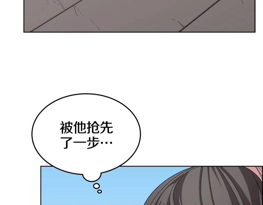 重生之我在魔教耍长枪韩漫全集-第60话 来自傲慢的挑战无删减无遮挡章节图片 