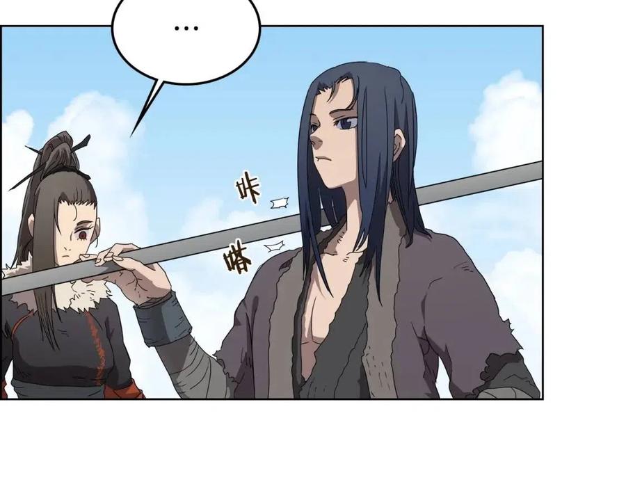 重生之我在魔教耍长枪韩漫全集-第60话 来自傲慢的挑战无删减无遮挡章节图片 