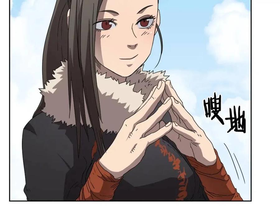 重生之我在魔教耍长枪韩漫全集-第60话 来自傲慢的挑战无删减无遮挡章节图片 