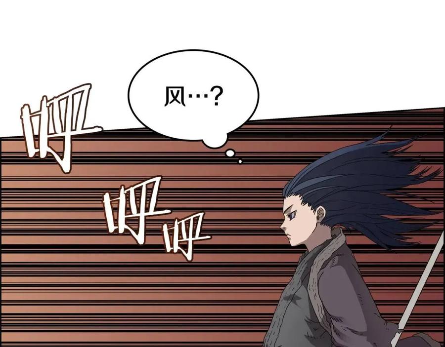 重生之我在魔教耍长枪韩漫全集-第60话 来自傲慢的挑战无删减无遮挡章节图片 