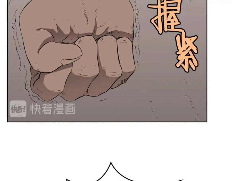 重生之我在魔教耍长枪韩漫全集-第60话 来自傲慢的挑战无删减无遮挡章节图片 