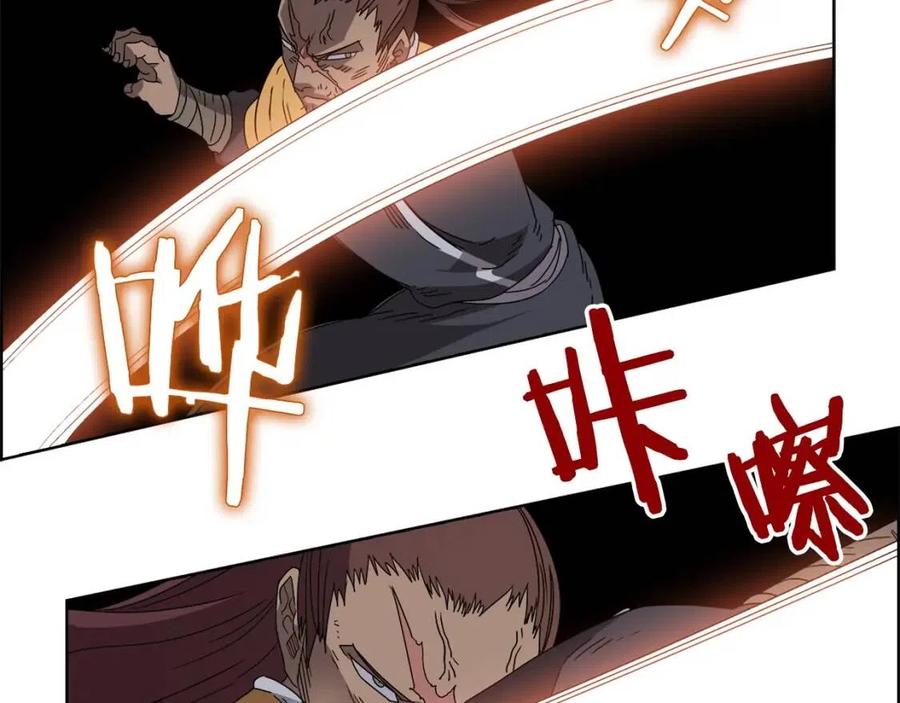 重生之我在魔教耍长枪韩漫全集-第60话 来自傲慢的挑战无删减无遮挡章节图片 