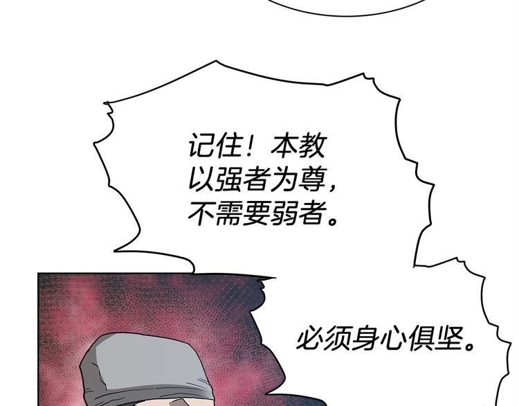 重生之我在魔教耍长枪韩漫全集-第7话 令人期待的900号无删减无遮挡章节图片 