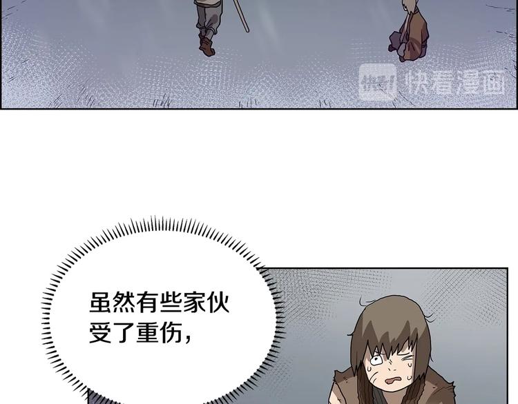 重生之我在魔教耍长枪韩漫全集-第7话 令人期待的900号无删减无遮挡章节图片 