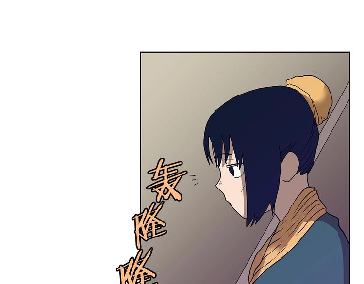 重生之我在魔教耍长枪韩漫全集-第7话 令人期待的900号无删减无遮挡章节图片 