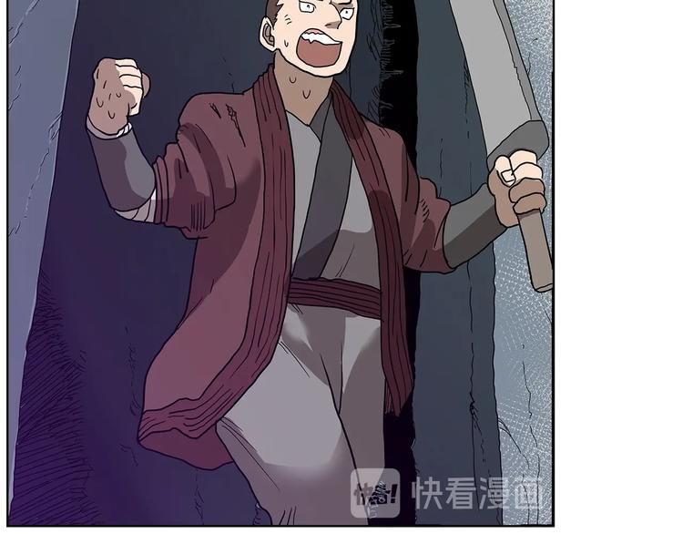 重生之我在魔教耍长枪韩漫全集-第7话 令人期待的900号无删减无遮挡章节图片 