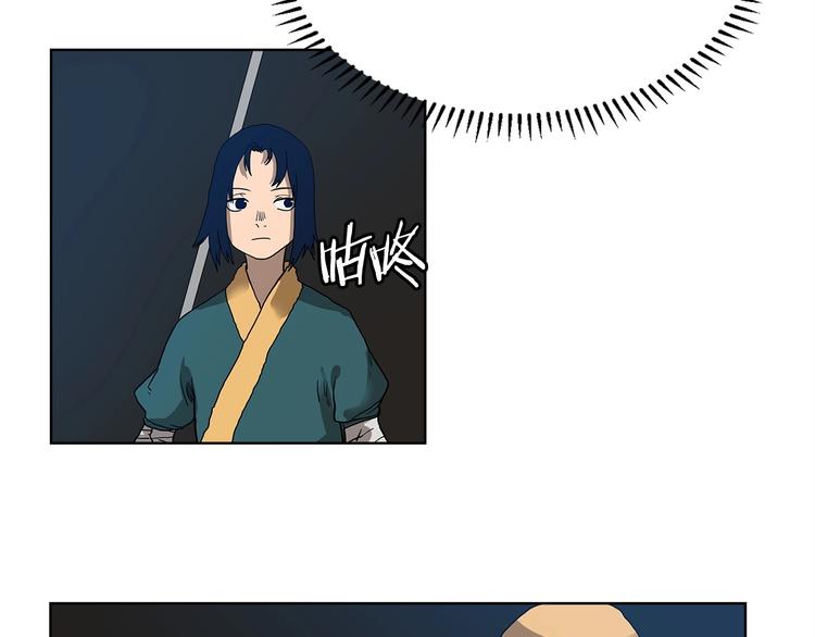 重生之我在魔教耍长枪韩漫全集-第7话 令人期待的900号无删减无遮挡章节图片 