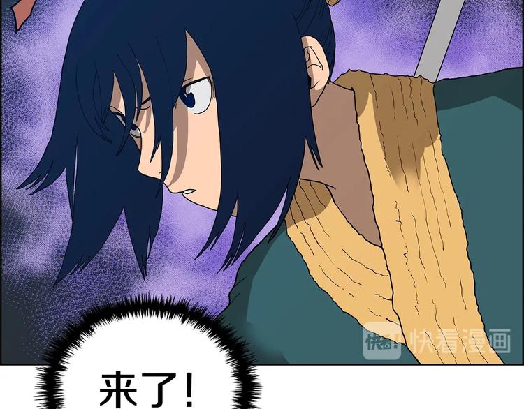 重生之我在魔教耍长枪韩漫全集-第7话 令人期待的900号无删减无遮挡章节图片 