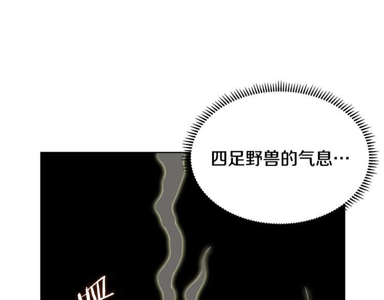 重生之我在魔教耍长枪韩漫全集-第7话 令人期待的900号无删减无遮挡章节图片 
