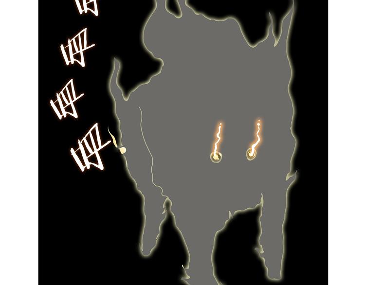 重生之我在魔教耍长枪韩漫全集-第7话 令人期待的900号无删减无遮挡章节图片 