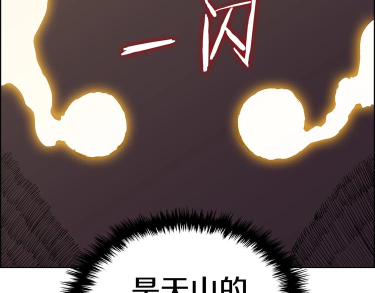 重生之我在魔教耍长枪韩漫全集-第7话 令人期待的900号无删减无遮挡章节图片 