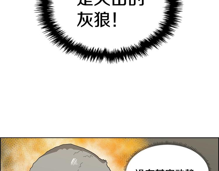 重生之我在魔教耍长枪韩漫全集-第7话 令人期待的900号无删减无遮挡章节图片 