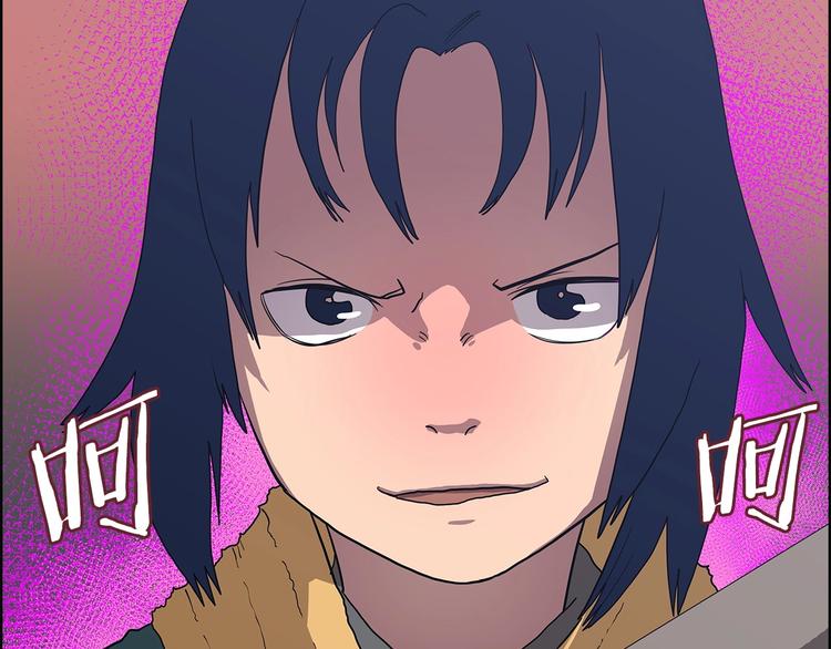 重生之我在魔教耍长枪韩漫全集-第7话 令人期待的900号无删减无遮挡章节图片 