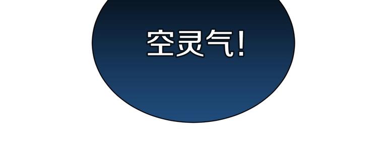 重生之我在魔教耍长枪韩漫全集-第7话 令人期待的900号无删减无遮挡章节图片 