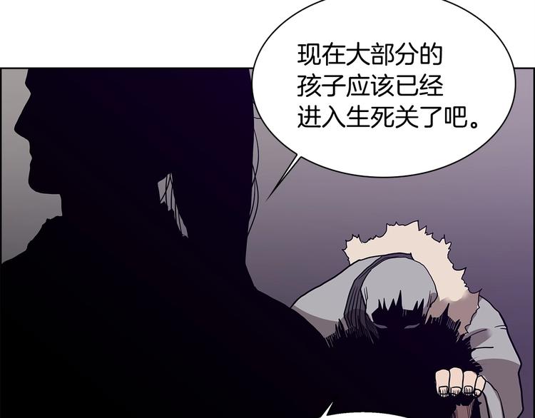 重生之我在魔教耍长枪韩漫全集-第7话 令人期待的900号无删减无遮挡章节图片 