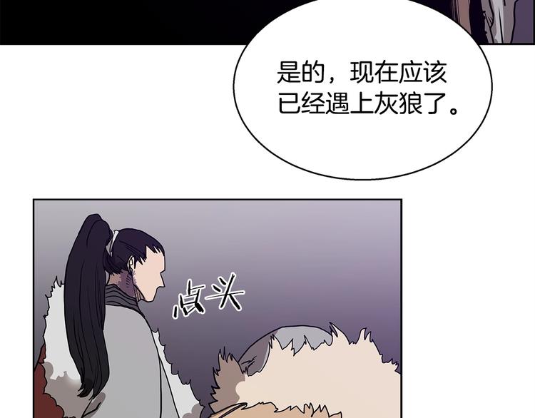 重生之我在魔教耍长枪韩漫全集-第7话 令人期待的900号无删减无遮挡章节图片 