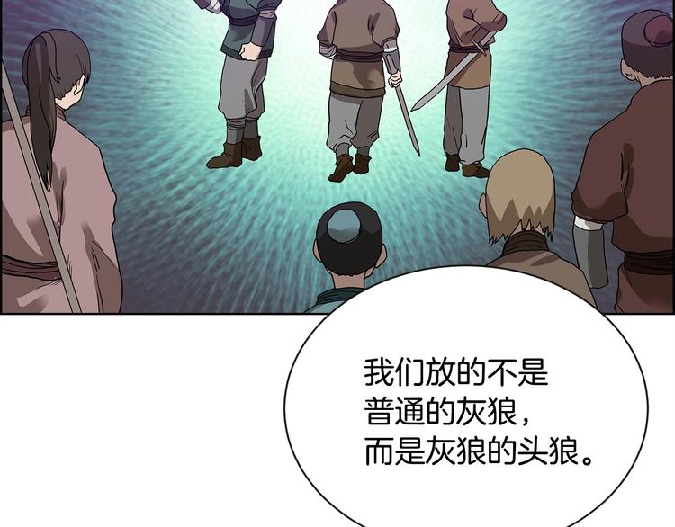 重生之我在魔教耍长枪韩漫全集-第7话 令人期待的900号无删减无遮挡章节图片 