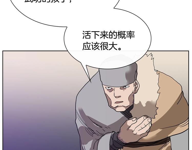 重生之我在魔教耍长枪韩漫全集-第7话 令人期待的900号无删减无遮挡章节图片 