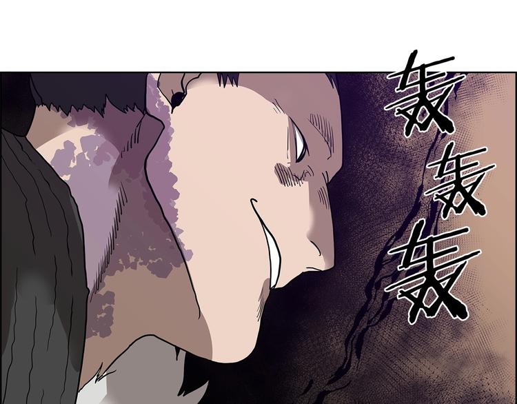 重生之我在魔教耍长枪韩漫全集-第7话 令人期待的900号无删减无遮挡章节图片 