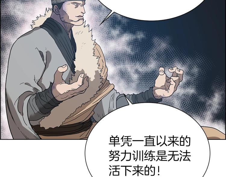 重生之我在魔教耍长枪韩漫全集-第7话 令人期待的900号无删减无遮挡章节图片 