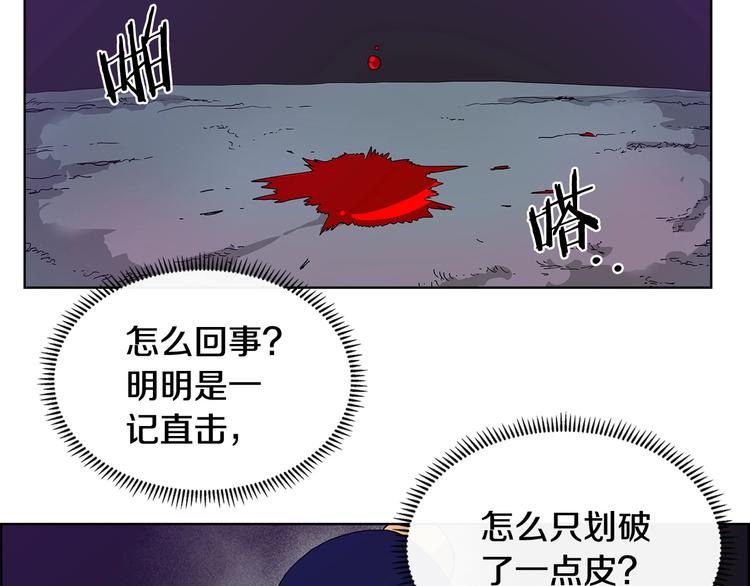 重生之我在魔教耍长枪韩漫全集-第7话 令人期待的900号无删减无遮挡章节图片 