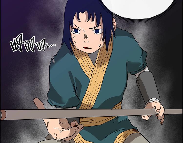 重生之我在魔教耍长枪韩漫全集-第7话 令人期待的900号无删减无遮挡章节图片 