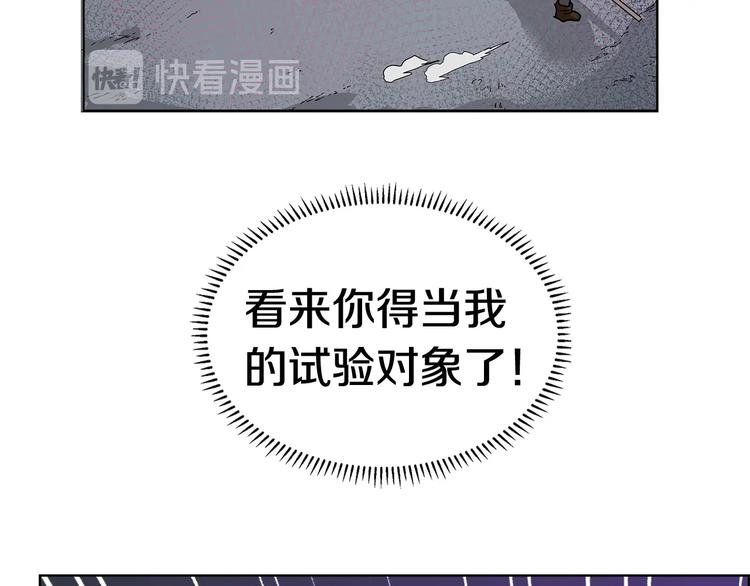 重生之我在魔教耍长枪韩漫全集-第7话 令人期待的900号无删减无遮挡章节图片 