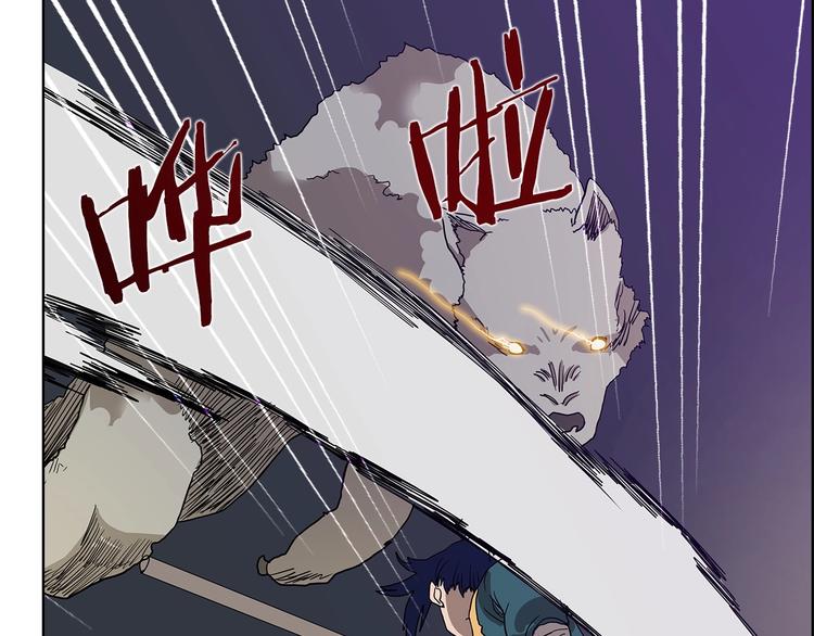 重生之我在魔教耍长枪韩漫全集-第7话 令人期待的900号无删减无遮挡章节图片 