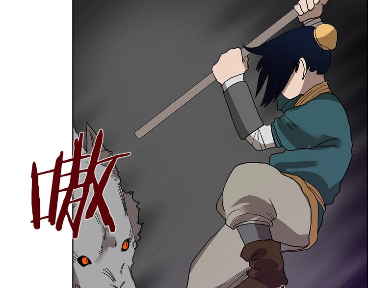 重生之我在魔教耍长枪韩漫全集-第7话 令人期待的900号无删减无遮挡章节图片 