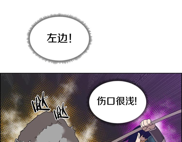 重生之我在魔教耍长枪韩漫全集-第7话 令人期待的900号无删减无遮挡章节图片 