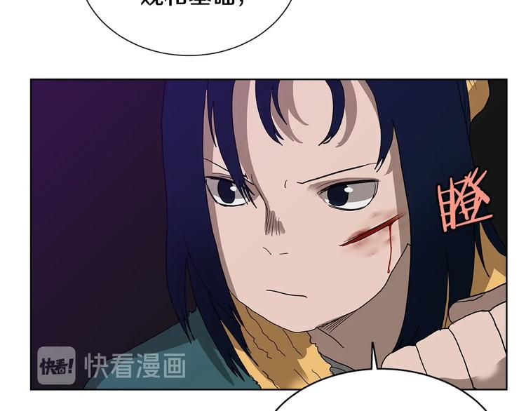 重生之我在魔教耍长枪韩漫全集-第7话 令人期待的900号无删减无遮挡章节图片 
