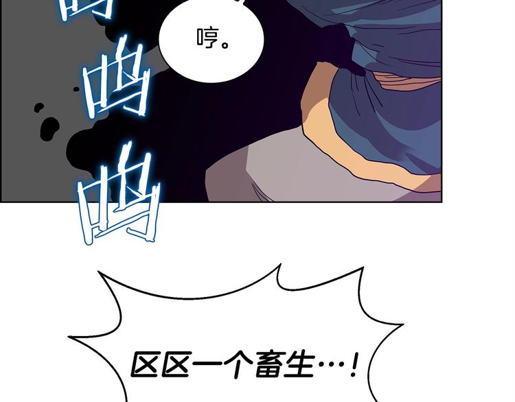 重生之我在魔教耍长枪韩漫全集-第7话 令人期待的900号无删减无遮挡章节图片 