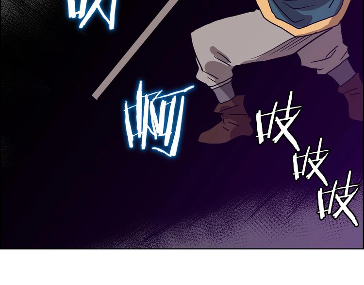 重生之我在魔教耍长枪韩漫全集-第7话 令人期待的900号无删减无遮挡章节图片 