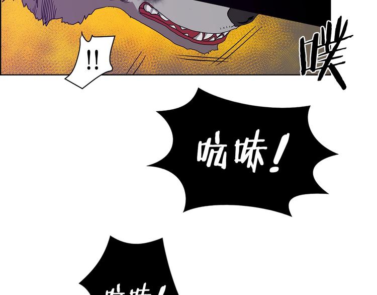 重生之我在魔教耍长枪韩漫全集-第7话 令人期待的900号无删减无遮挡章节图片 