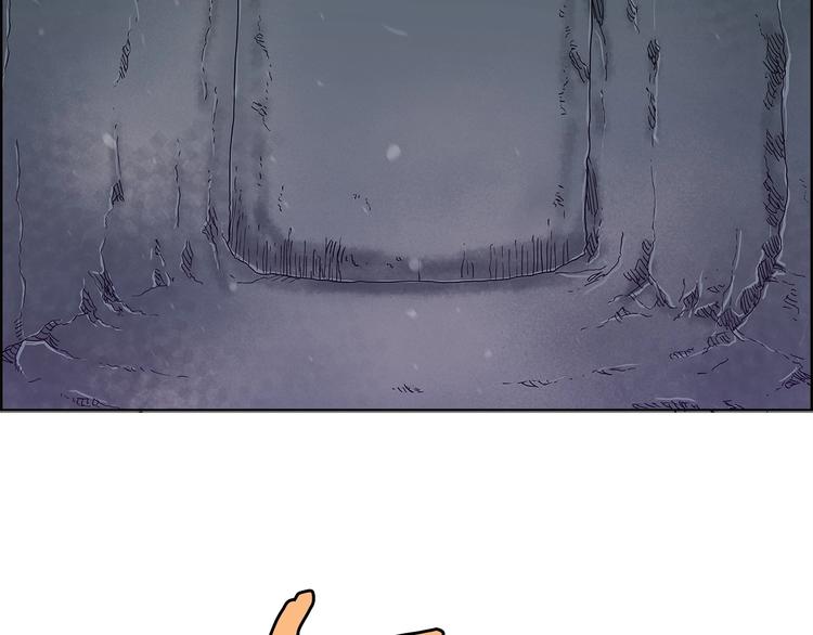 重生之我在魔教耍长枪韩漫全集-第7话 令人期待的900号无删减无遮挡章节图片 