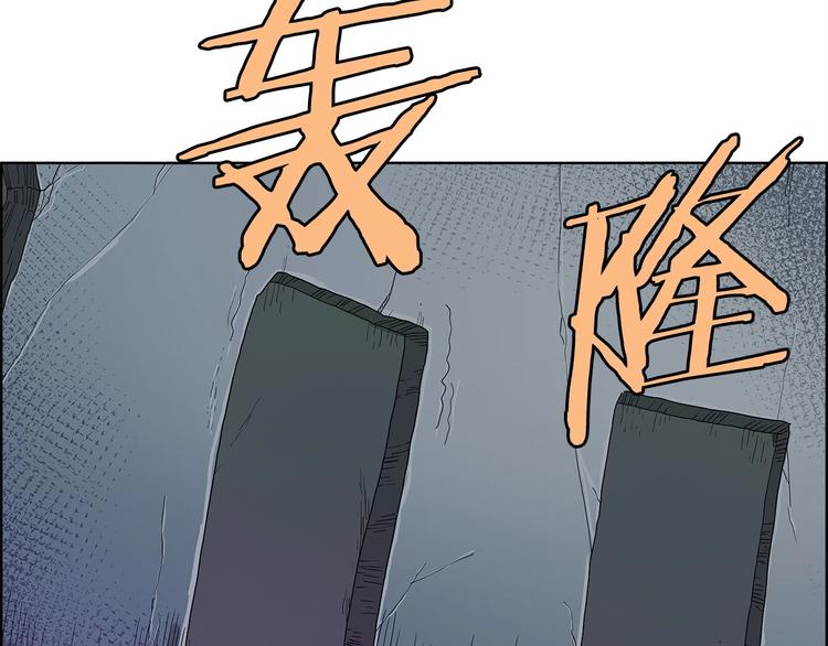 重生之我在魔教耍长枪韩漫全集-第7话 令人期待的900号无删减无遮挡章节图片 