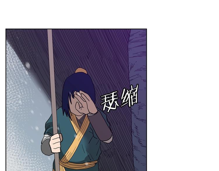 重生之我在魔教耍长枪韩漫全集-第7话 令人期待的900号无删减无遮挡章节图片 