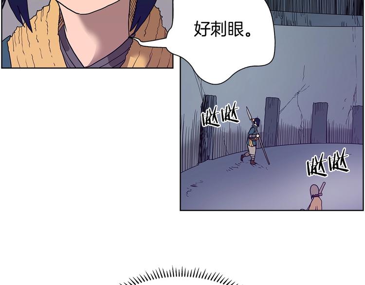 重生之我在魔教耍长枪韩漫全集-第7话 令人期待的900号无删减无遮挡章节图片 
