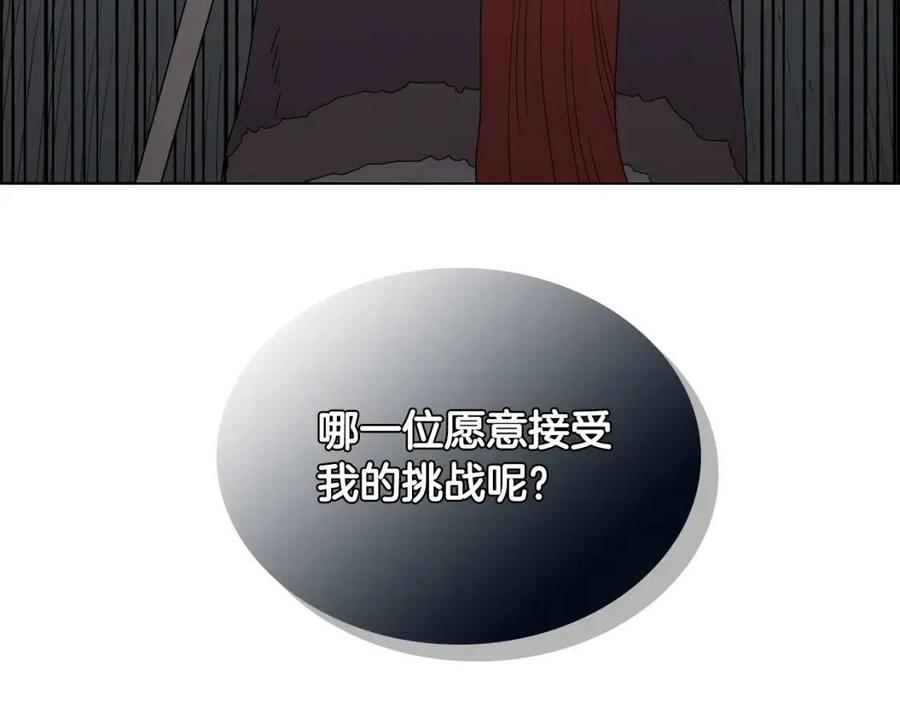 重生之我在魔教耍长枪韩漫全集-第61话 神也救不了你无删减无遮挡章节图片 