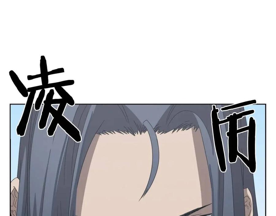 重生之我在魔教耍长枪韩漫全集-第61话 神也救不了你无删减无遮挡章节图片 