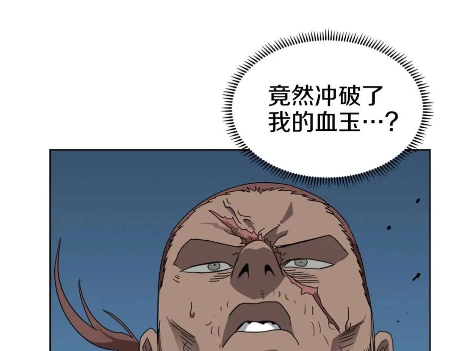 重生之我在魔教耍长枪韩漫全集-第61话 神也救不了你无删减无遮挡章节图片 