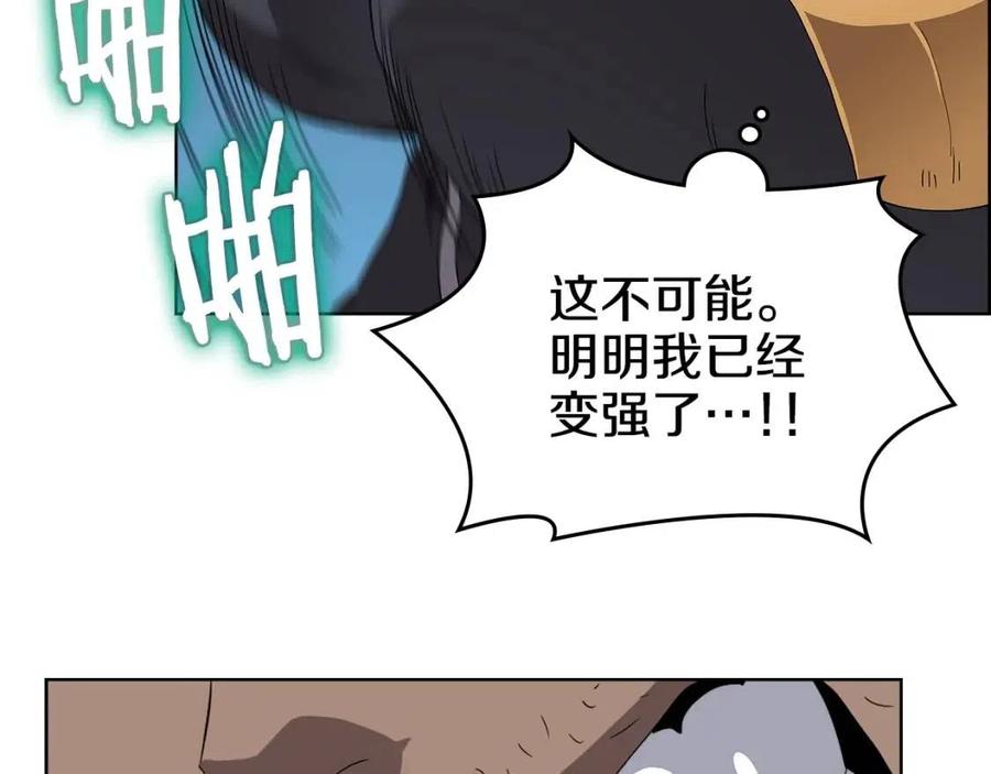 重生之我在魔教耍长枪韩漫全集-第61话 神也救不了你无删减无遮挡章节图片 