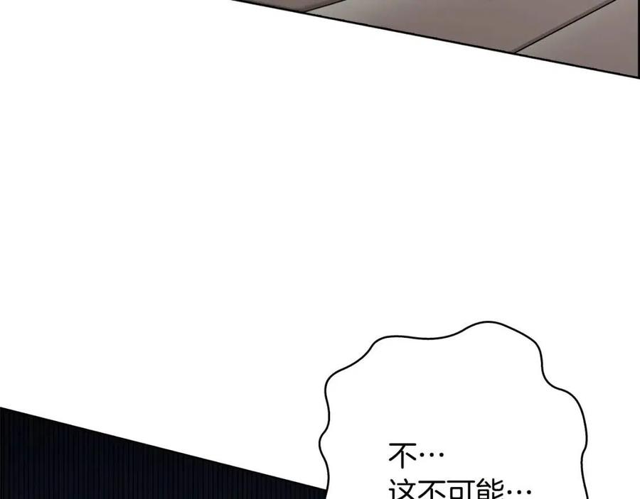 重生之我在魔教耍长枪韩漫全集-第61话 神也救不了你无删减无遮挡章节图片 