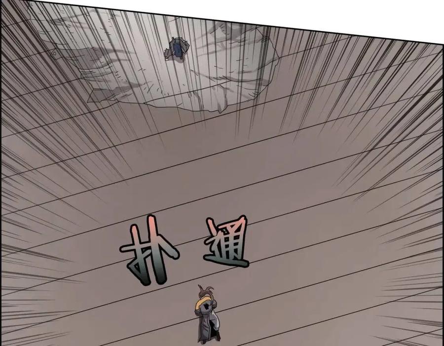 重生之我在魔教耍长枪韩漫全集-第61话 神也救不了你无删减无遮挡章节图片 