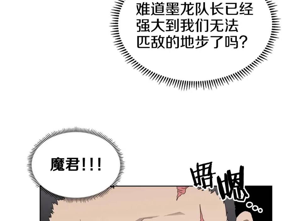 重生之我在魔教耍长枪韩漫全集-第61话 神也救不了你无删减无遮挡章节图片 
