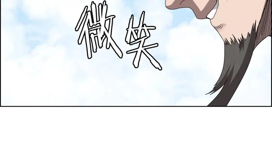 重生之我在魔教耍长枪韩漫全集-第61话 神也救不了你无删减无遮挡章节图片 