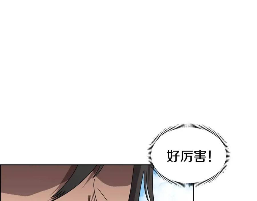 重生之我在魔教耍长枪韩漫全集-第61话 神也救不了你无删减无遮挡章节图片 